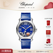 新年礼物chopard萧邦happysport日月星36毫米快乐钻石女士手表