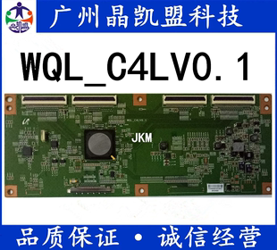 索尼 WQL_C4LV0.1 逻辑板 KDL-40 46 55HX750 40 46 55寸