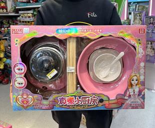 女孩过家家玩具迷你棉花糖机爆米花机真煮厨房套装女宝宝益智礼物