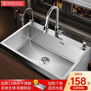 不锈钢纳米水槽大单槽手工加厚厨房，台下盆洗菜盆洗碗池洗手池304