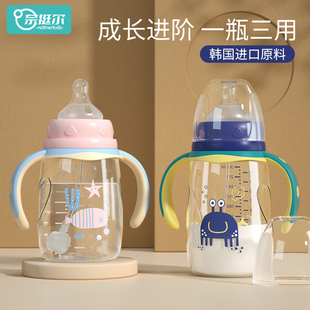 新生婴儿奶瓶防摔0-1一2-3岁以上6个月宝宝，宽口径防胀气吸管奶瓶