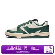 李宁征荣92s女子舒适软弹滑板专业鞋aept004