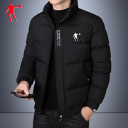 冬季登山服男士保暖棉衣男中国加厚加大保暖户外运动棉服外套同款