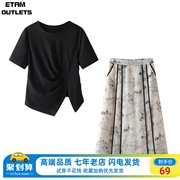 Etam/艾格国风马面裙套装女2024夏装优雅气质设计感T恤两件套