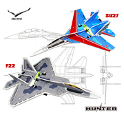 航模遥控diy固定翼飞机，pp魔术板机，f22猛禽苏27su27泡沫模型飞机