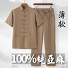 夏季纯亚麻唐装男士短袖套装中式男装薄款宽松复古中国风休闲汉服