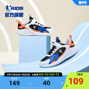中国乔丹童鞋男童运动鞋2023秋冬款，二棉鞋大童加绒儿童鞋子跑步鞋