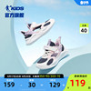 中国乔丹童鞋女童鞋子小童，2024夏季透气镂空网鞋框子鞋儿童运动鞋