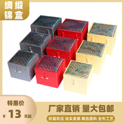 紫砂壶包装盒建盏盒香炉茶叶罐陶瓷器，水纹绸缎锦盒，盒方形空盒