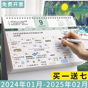 2024年台历日历本创意简约桌面摆件龙年月历，定制工作打卡小计划本商务办公ins风考研日历2024记事台历本