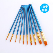 跨境水彩画笔10支珠光蓝尼龙毛画笔(毛，画笔)水粉油画笔套装