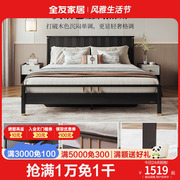 全友家居新中式风板式床主卧室1.8米橡胶实木框架双人床129602