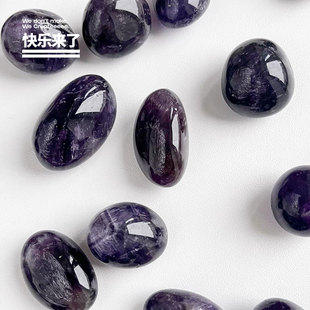 天然紫晶滚石小颗粒，原石扩香小把玩件香薰，石头随身携带天然宝石