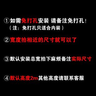 办公室卷帘遮阳家用卧室阳台厨房卫生间防水卷拉式升降免打孔窗帘