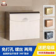 太空铝 洗手间 厕纸盒 纸巾盒 卫生间草纸盒 防水草纸盒 手纸箱