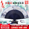 杭州王星记女扇扇子古风折扇，中国风丝绸女式扇日式和风古典工艺扇