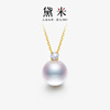 黛米珠宝照月11-12mm正圆，大颗粒淡水珍珠项链，s925银单颗吊坠女