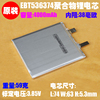 ebt536374聚合物锂电池3.85v4030mah手机平板笔电通用内置电芯