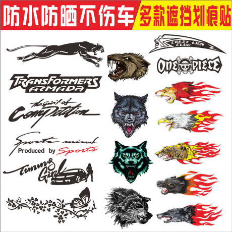 车字母
