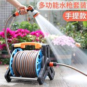家用多功能浇花水管水水管车，套装4分软管园艺花园花洒喷头收纳