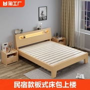 实木床主卧床1.5米1.8米双人床，主卧出租房简易单双人(单双人)床头原木色
