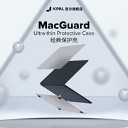 jcpal本扑苹果电脑保护套macbookair13寸适用苹果笔记本，电脑macbookpro1614磨砂透明超薄2024款15.3寸保护壳