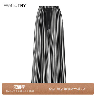 Wana try阔腿裤女2023夏季高腰垂感裤子条纹撞色长裤薄款女裤