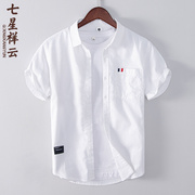 日系简约休闲短袖衬衫男士夏季薄款白色寸衫青年文艺宽松纯棉衬衣