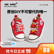 ABC ANGF中国娃宝宝帆布鞋2024年春秋男童板鞋女童鞋子学步鞋