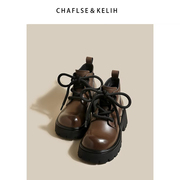 chaflse&kelh厚底棕色，内增高小皮鞋短靴马丁靴女款2023英伦风