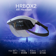AR增强现实眼镜全息体验头戴式设备离轴投影反射式自由曲面光学