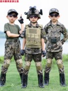 儿童迷彩服套装男童特种兵军训服荣耀迷彩中小学生户外训练服