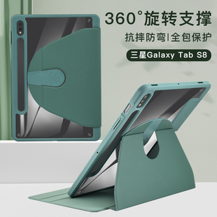 适用三星Tab S6 Lite保护套10.4英寸SM-P610旋转P615翻盖皮套P613/619带笔槽tabs6lite全包外壳Galaxy亚克力