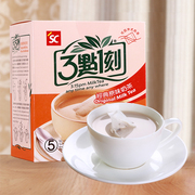 5盒中国台湾三点一刻奶茶粉3点1刻原味，奶茶饮品下午茶