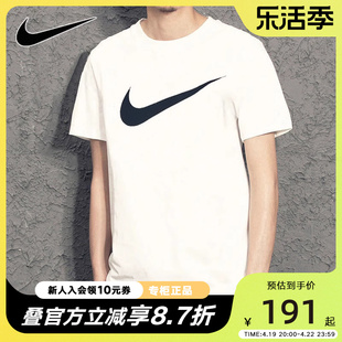 Nike耐克短袖男2024夏季运动服圆领跑步休闲T恤衫DC5095-100