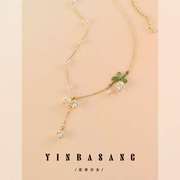 银芭桑铃兰花朵项链超仙百搭精致珍珠锁骨链女设计感森系绿色颈链