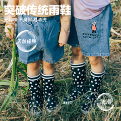 儿童雨靴遇水变色神奇雨鞋时尚宝宝天然橡胶水靴男生女孩防滑胶鞋