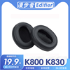 适用于Edifier 漫步者 K800 K830耳罩耳机套耳套海绵套替换配件