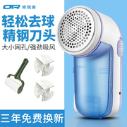 剃毛机去毛球修剪器充电式毛不伤衣服卷起剪毛球器吸脱打除毛机器
