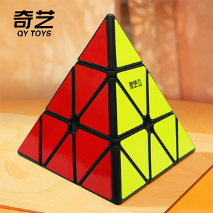 奇艺金字塔魔方三阶磁力版三角形，比赛专用顺滑益智块竞速儿童玩具