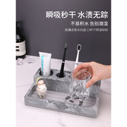 荚米浴室洗漱牙刷置物架创意仿大理石纹洗漱套装家用卫生间漱口杯