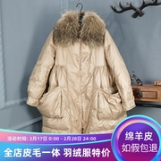 欧货2024冬季羽绒服女毛领貉子毛皮宽松气质中长款保暖外套