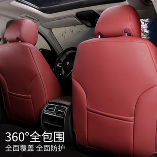 名爵5/6pro座椅套锐腾mg3zs汽车坐垫mg领航hs座套全包真皮座椅套