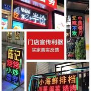 led灯箱广告牌发光字门头店铺用展示牌跑马灯闪光电子招牌挂墙式