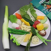 仿真食物蔬菜模型腐竹菜品道具厨柜摆设饭店食品秋葵圣女果黄瓜