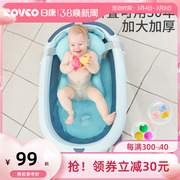 日康婴儿洗澡盆可折叠儿童大号澡盆，新生幼儿0一3岁可坐躺宝宝浴盆
