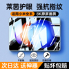 适用小米平板6pro钢化膜平板6spro保护Xiaomipad5pro钢化膜6max红米11英寸全pad4plus覆盖3类纸膜2电脑1贴膜