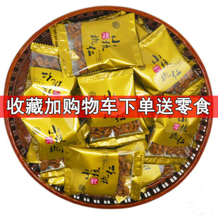 23年临安野生山核桃仁小包装500g袋装原味奶香味坚果零食杭州特产