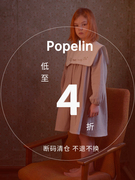 45z合辑芽芽宝贝popelin22aw女童淑女甜美刺绣衬衫连衣裙套装