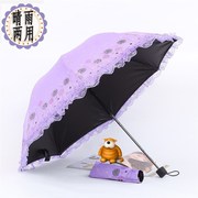 雨伞女防晒抗uv遮阳伞，黑胶蕾丝花边，伞晴雨两用小巧摺叠
